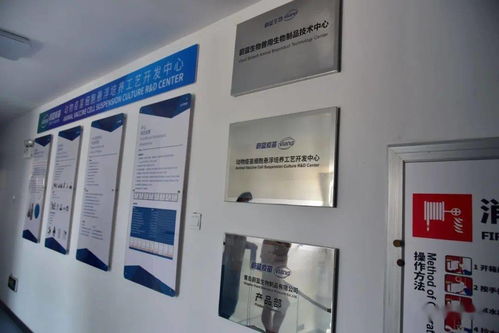 蔚藍疫苗投建生物制品生產基地項目 做精做尖動物疫苗產業，驅動生物研發新突破
