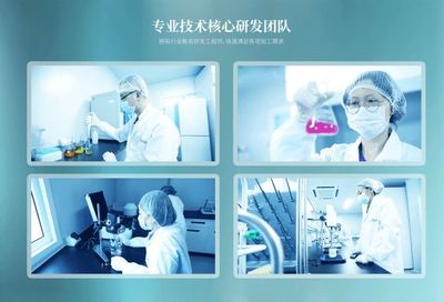 山東宇森生物科技再獲國(guó)家專利，創(chuàng)新驅(qū)動(dòng)引領(lǐng)生物研發(fā)新高峰